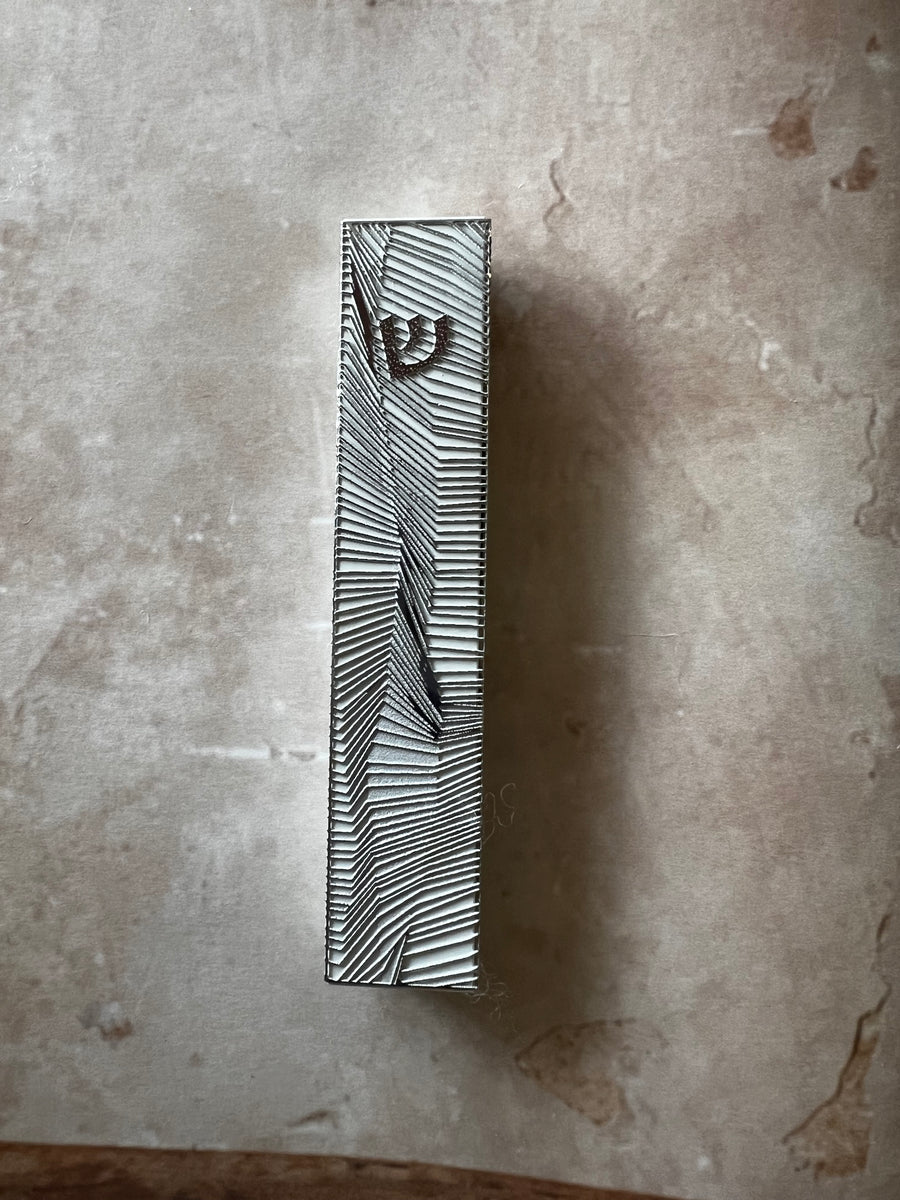 Metalace Lines Mezuzah Silver Small