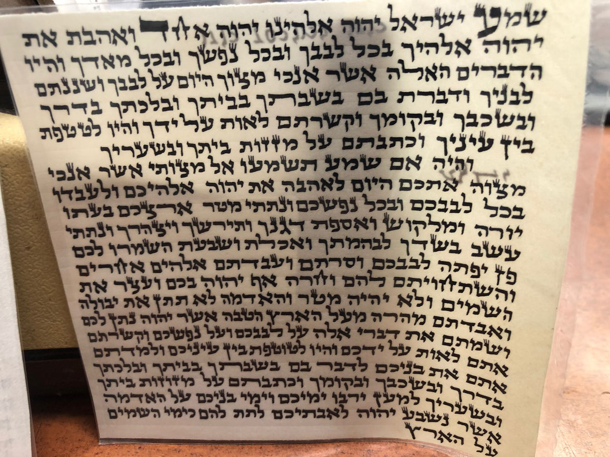Mezuzah Scroll 2 sizes