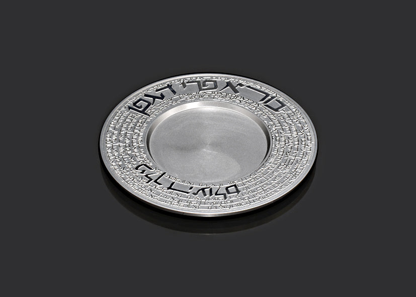 Metalace Kiddush Cup Plate Letters